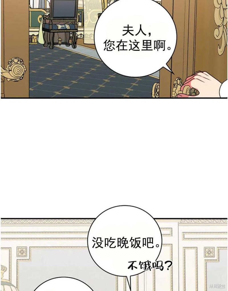 《琉璃温室的公爵夫人》漫画最新章节第32话免费下拉式在线观看章节第【50】张图片