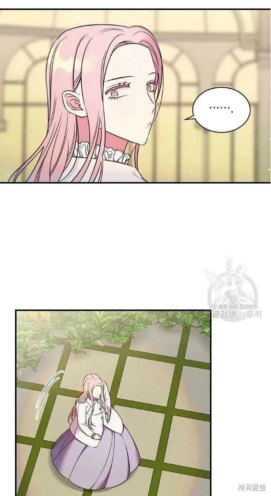 《琉璃温室的公爵夫人》漫画最新章节第6话免费下拉式在线观看章节第【33】张图片