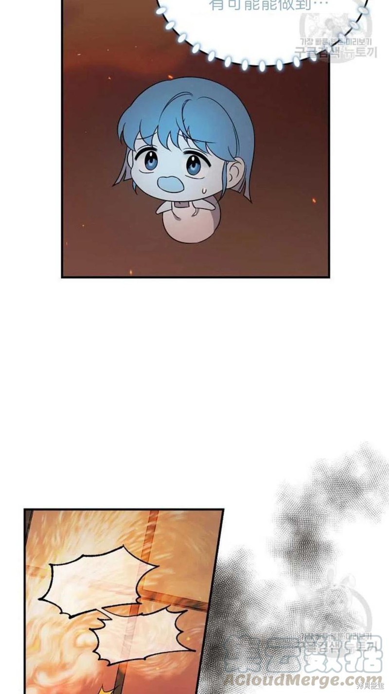 《琉璃温室的公爵夫人》漫画最新章节第9话免费下拉式在线观看章节第【55】张图片