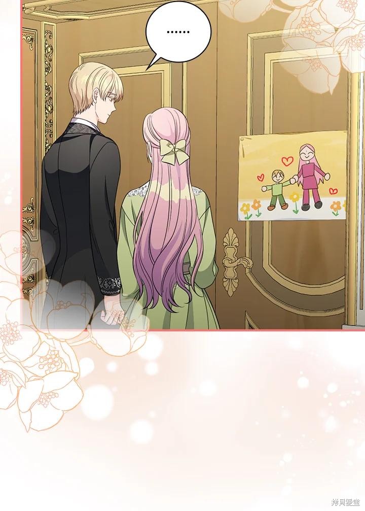 《琉璃温室的公爵夫人》漫画最新章节第65话免费下拉式在线观看章节第【67】张图片