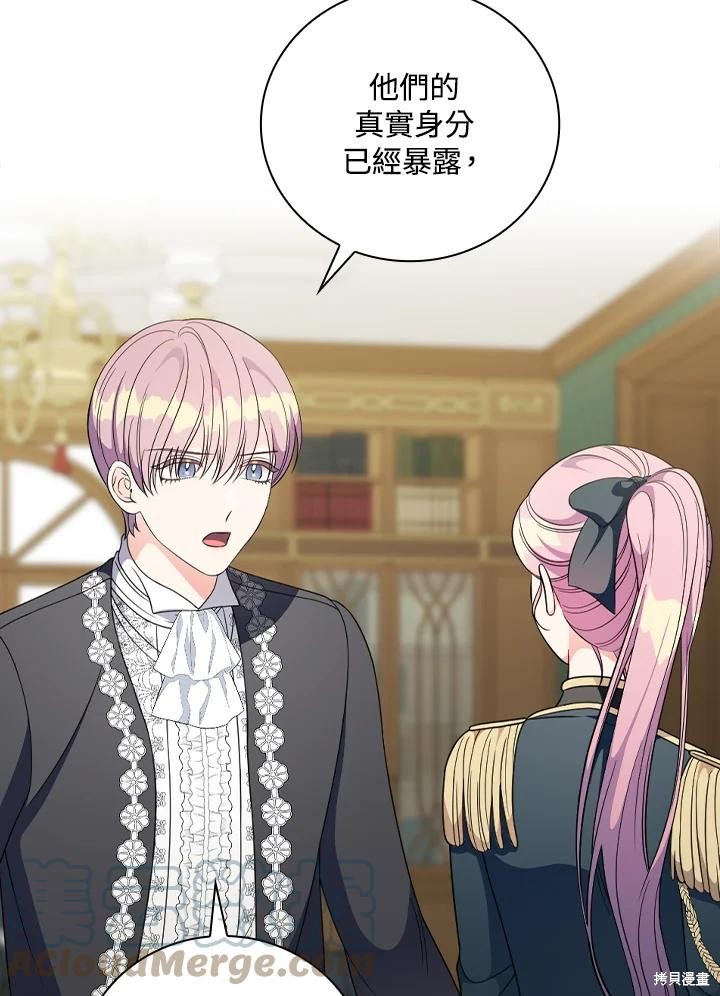 《琉璃温室的公爵夫人》漫画最新章节第64话免费下拉式在线观看章节第【101】张图片