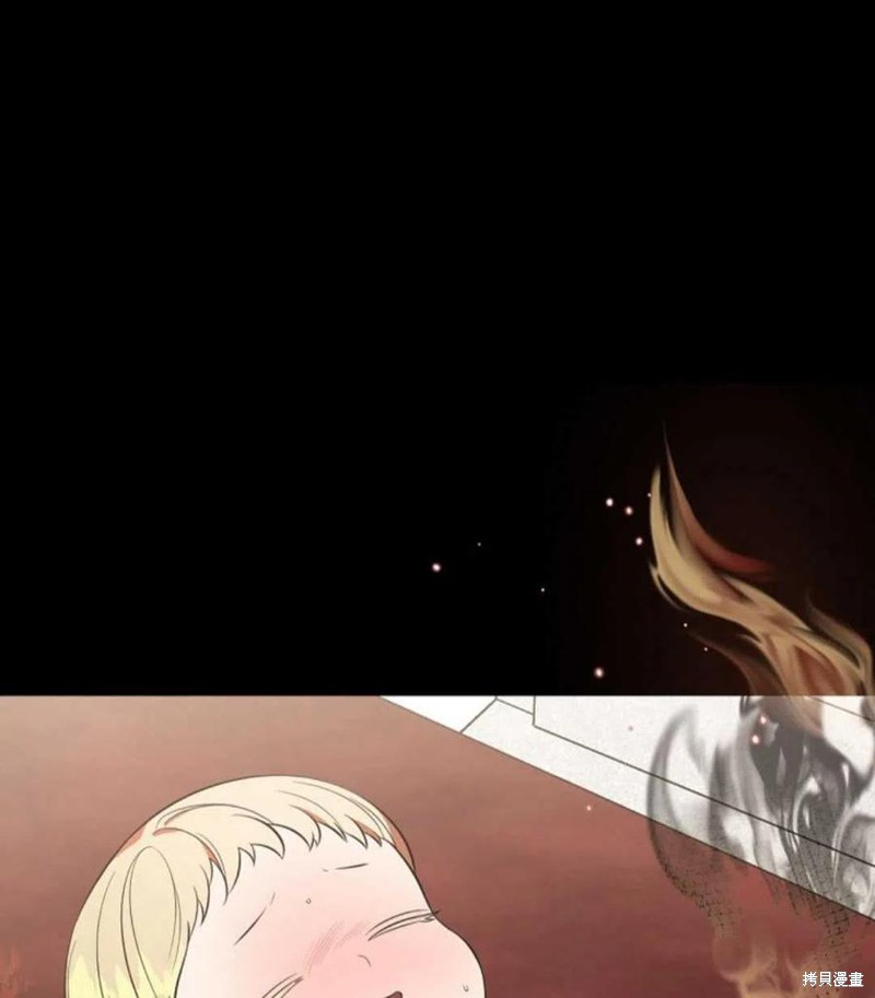 《琉璃温室的公爵夫人》漫画最新章节第43话免费下拉式在线观看章节第【2】张图片