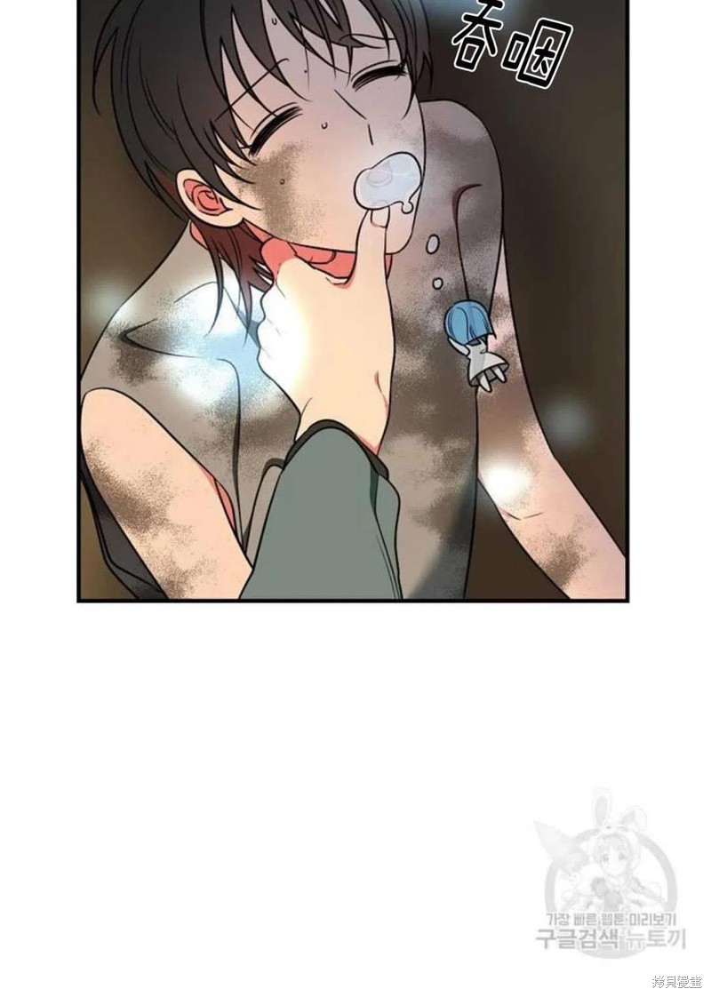 《琉璃温室的公爵夫人》漫画最新章节第9话免费下拉式在线观看章节第【36】张图片
