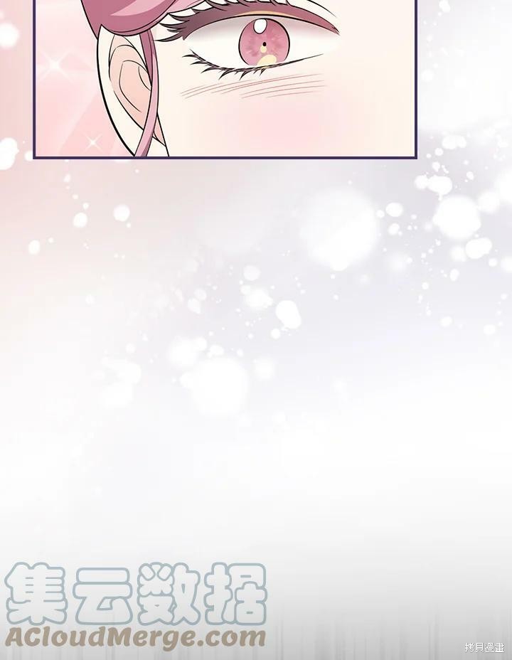 《琉璃温室的公爵夫人》漫画最新章节第49话免费下拉式在线观看章节第【5】张图片