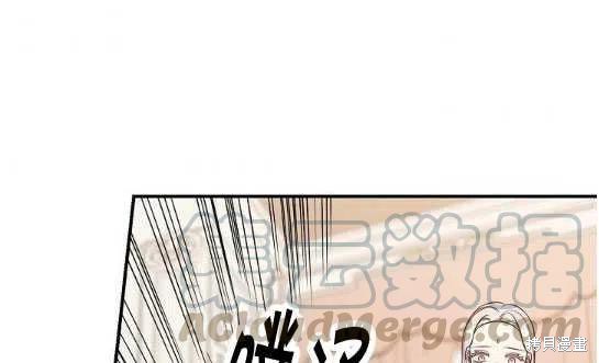 《琉璃温室的公爵夫人》漫画最新章节第11话免费下拉式在线观看章节第【34】张图片