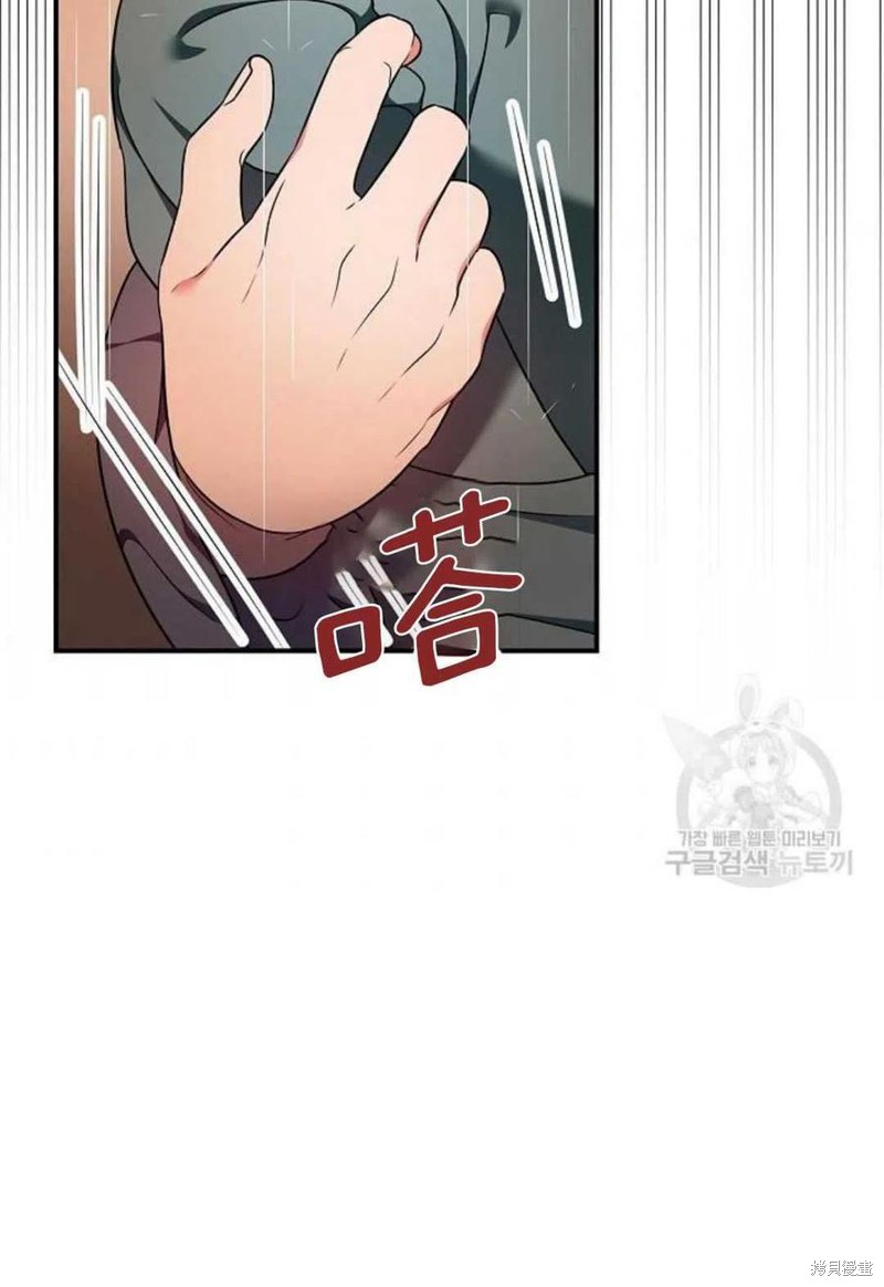 《琉璃温室的公爵夫人》漫画最新章节第9话免费下拉式在线观看章节第【75】张图片