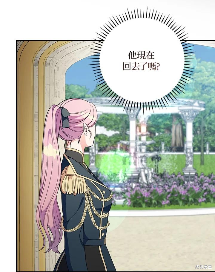 《琉璃温室的公爵夫人》漫画最新章节第64话免费下拉式在线观看章节第【16】张图片