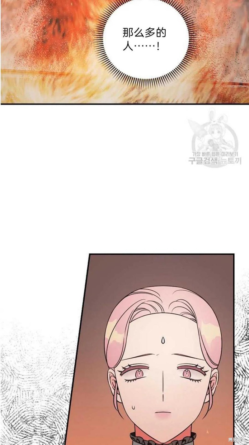 《琉璃温室的公爵夫人》漫画最新章节第9话免费下拉式在线观看章节第【53】张图片
