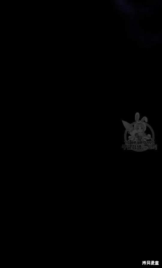 《琉璃温室的公爵夫人》漫画最新章节第3话免费下拉式在线观看章节第【21】张图片