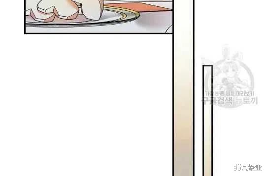 《琉璃温室的公爵夫人》漫画最新章节第5话免费下拉式在线观看章节第【21】张图片