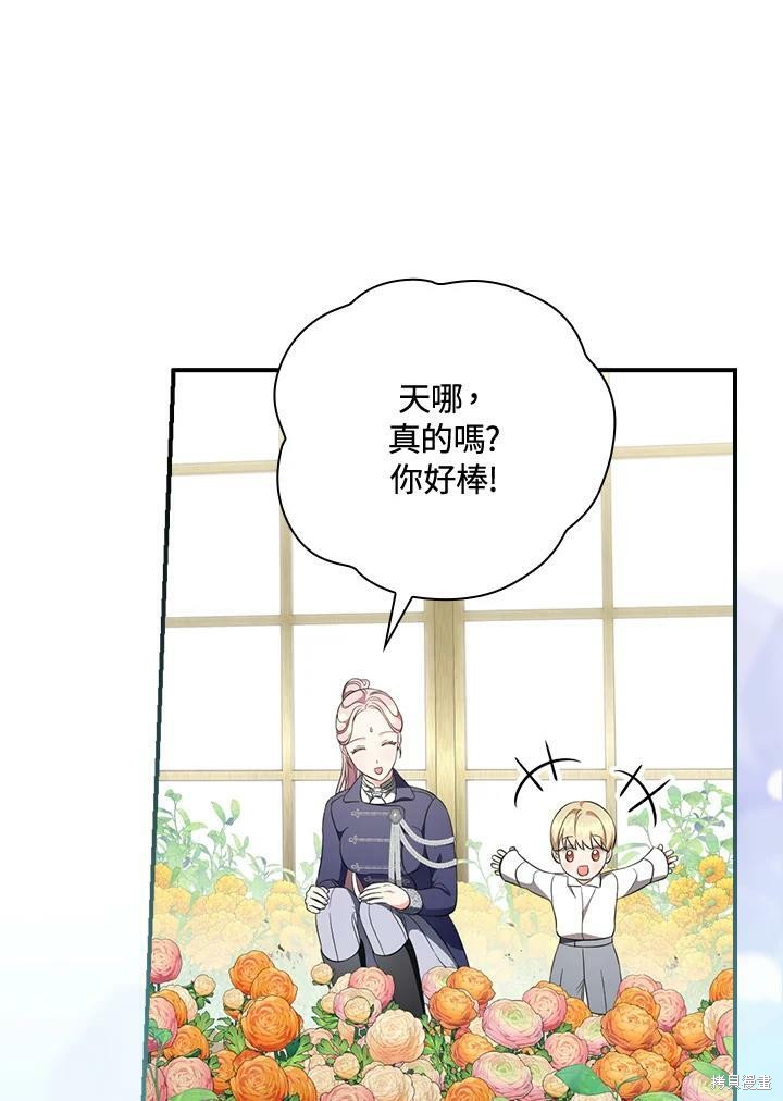 《琉璃温室的公爵夫人》漫画最新章节第49话免费下拉式在线观看章节第【50】张图片