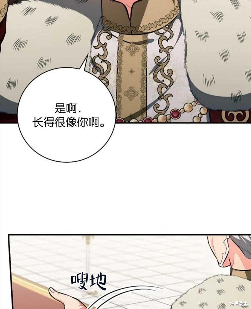 《琉璃温室的公爵夫人》漫画最新章节第39话免费下拉式在线观看章节第【72】张图片