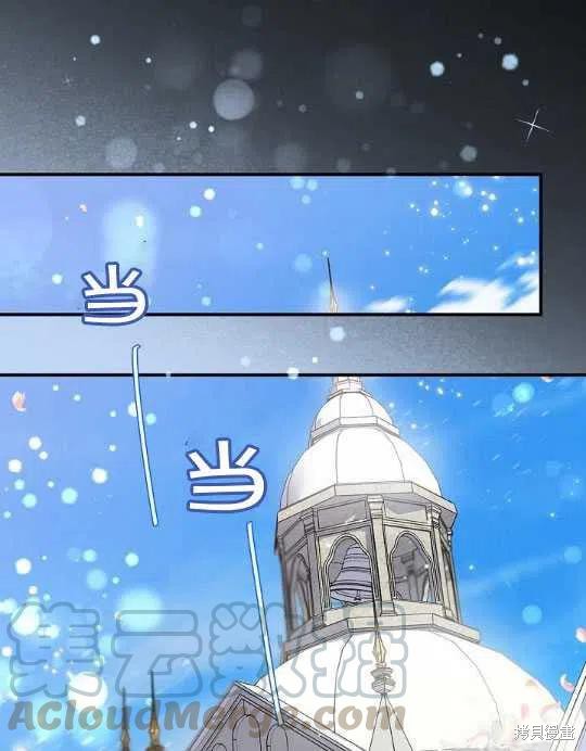 《琉璃温室的公爵夫人》漫画最新章节第3话免费下拉式在线观看章节第【67】张图片