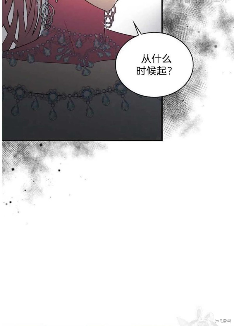 《琉璃温室的公爵夫人》漫画最新章节第18话免费下拉式在线观看章节第【20】张图片