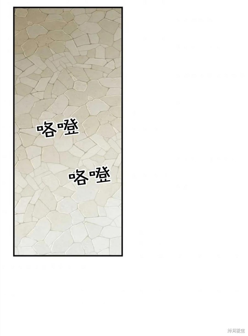 《琉璃温室的公爵夫人》漫画最新章节第42话免费下拉式在线观看章节第【71】张图片