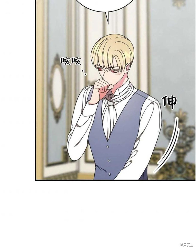 《琉璃温室的公爵夫人》漫画最新章节第32话免费下拉式在线观看章节第【54】张图片