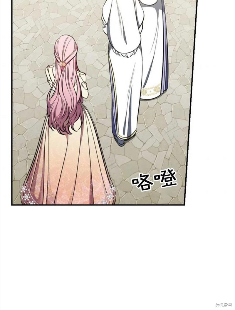 《琉璃温室的公爵夫人》漫画最新章节第42话免费下拉式在线观看章节第【60】张图片