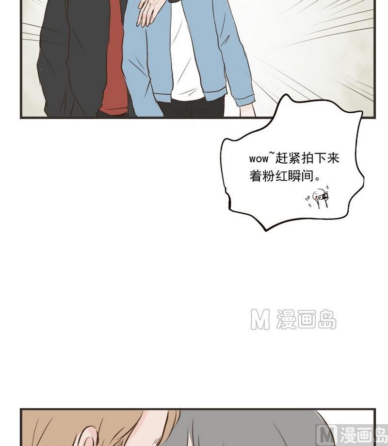 《软糖薄荷》漫画最新章节第24话免费下拉式在线观看章节第【23】张图片