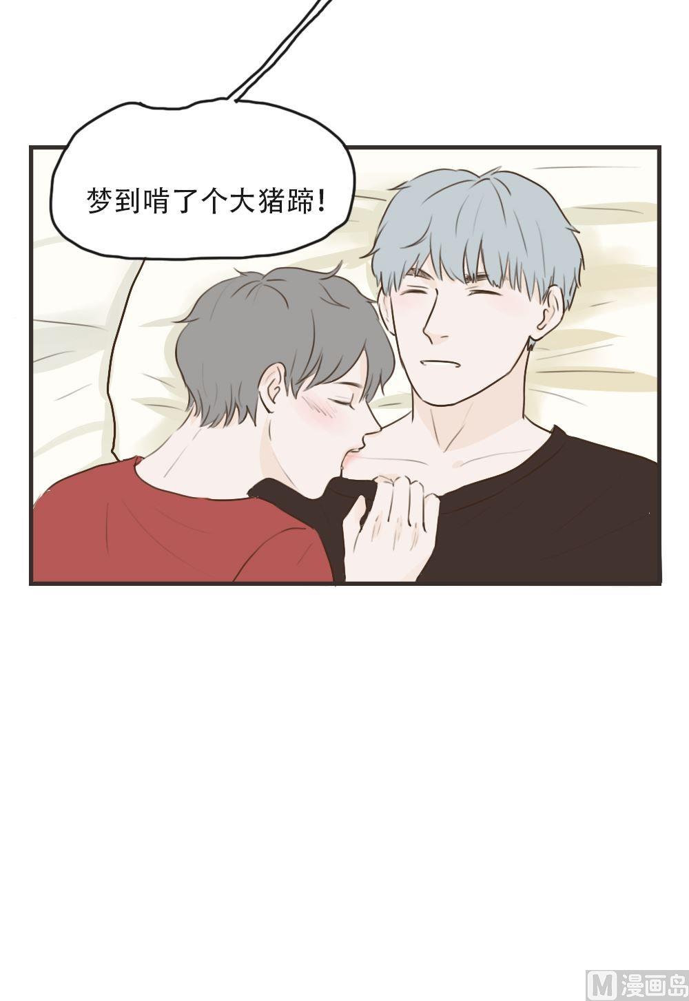 《软糖薄荷》漫画最新章节第92话免费下拉式在线观看章节第【11】张图片