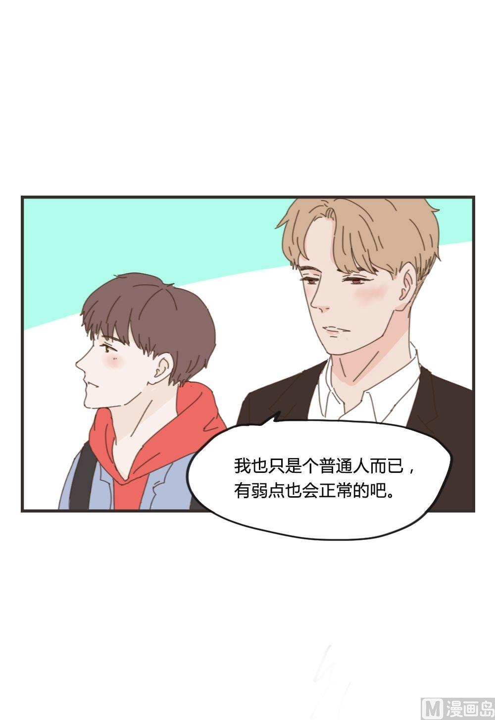 《软糖薄荷》漫画最新章节第87话免费下拉式在线观看章节第【5】张图片