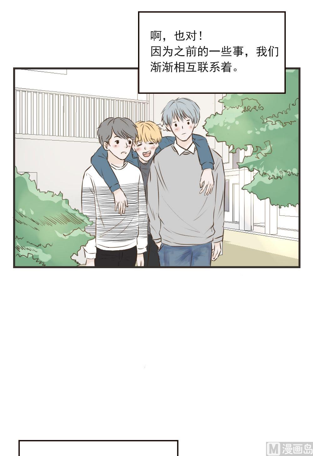 《软糖薄荷》漫画最新章节第69话免费下拉式在线观看章节第【7】张图片