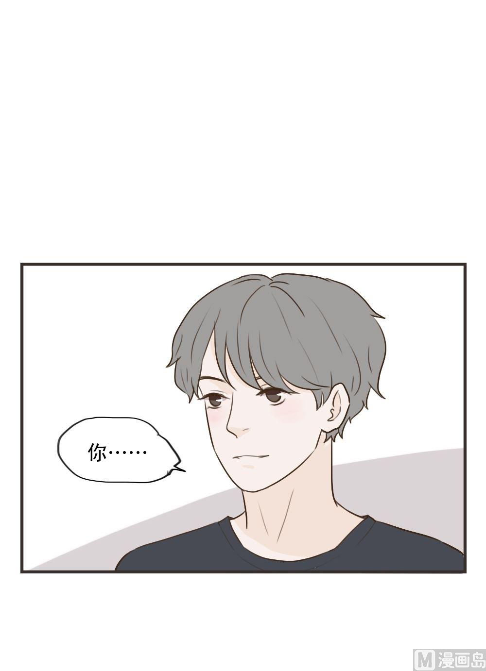 《软糖薄荷》漫画最新章节第96话免费下拉式在线观看章节第【5】张图片