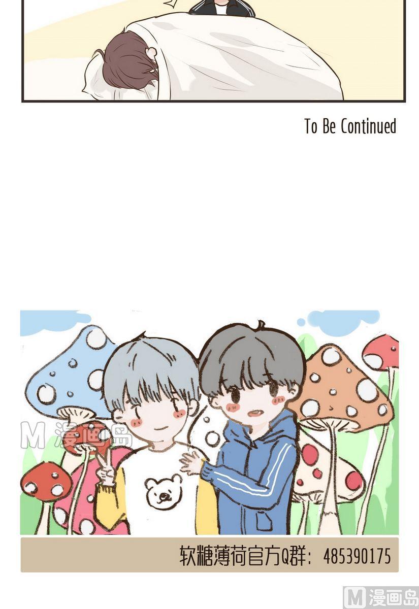 《软糖薄荷》漫画最新章节第63话免费下拉式在线观看章节第【23】张图片