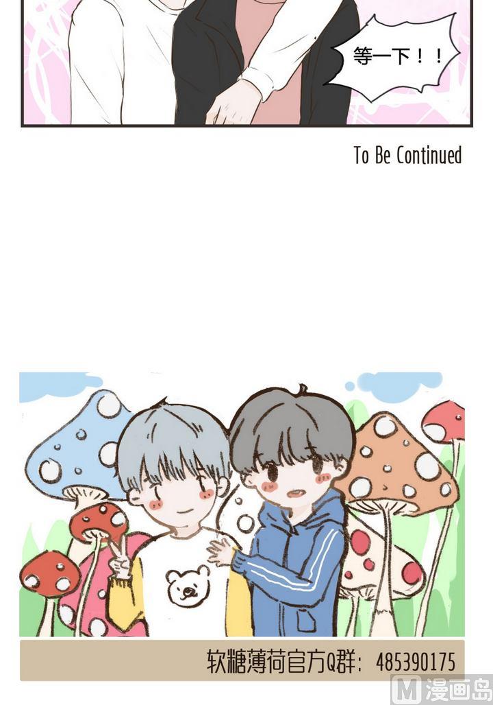 《软糖薄荷》漫画最新章节第60话免费下拉式在线观看章节第【19】张图片