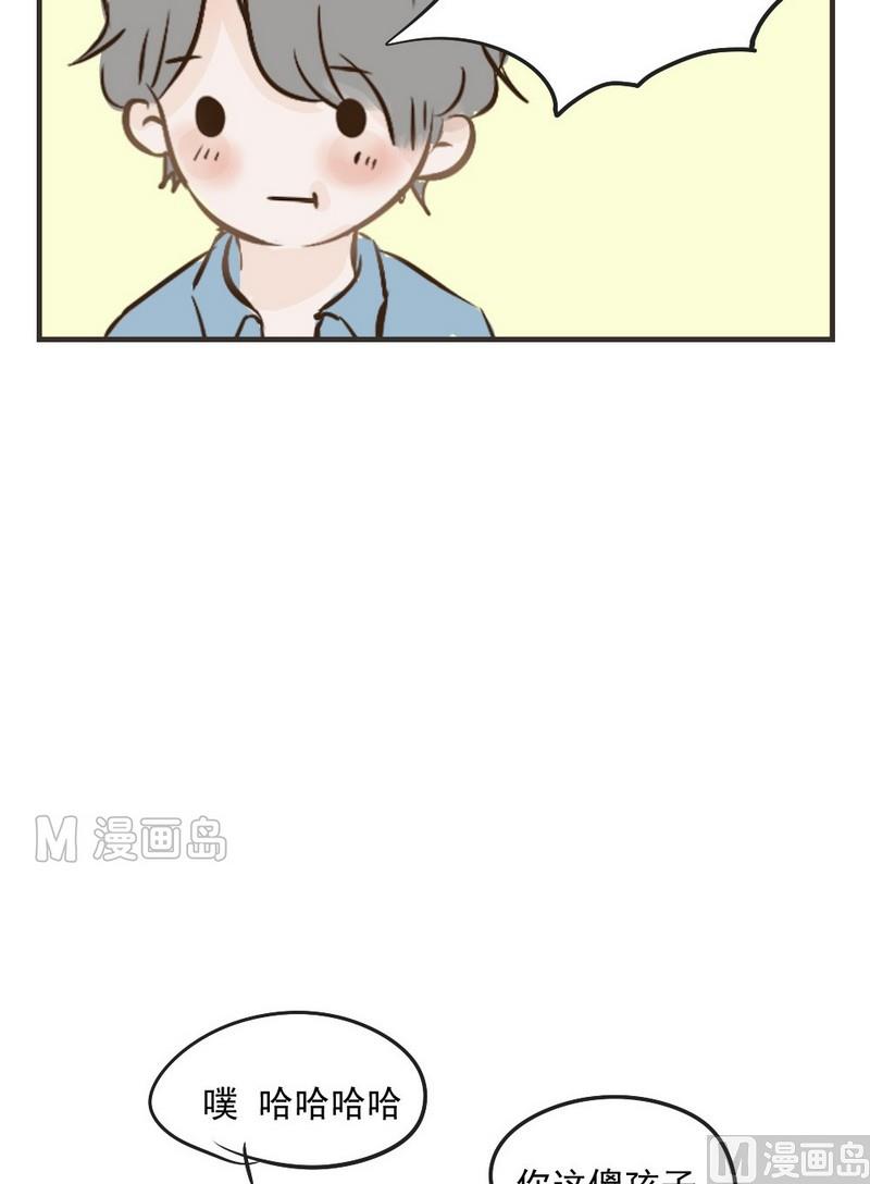 《软糖薄荷》漫画最新章节第25话免费下拉式在线观看章节第【11】张图片