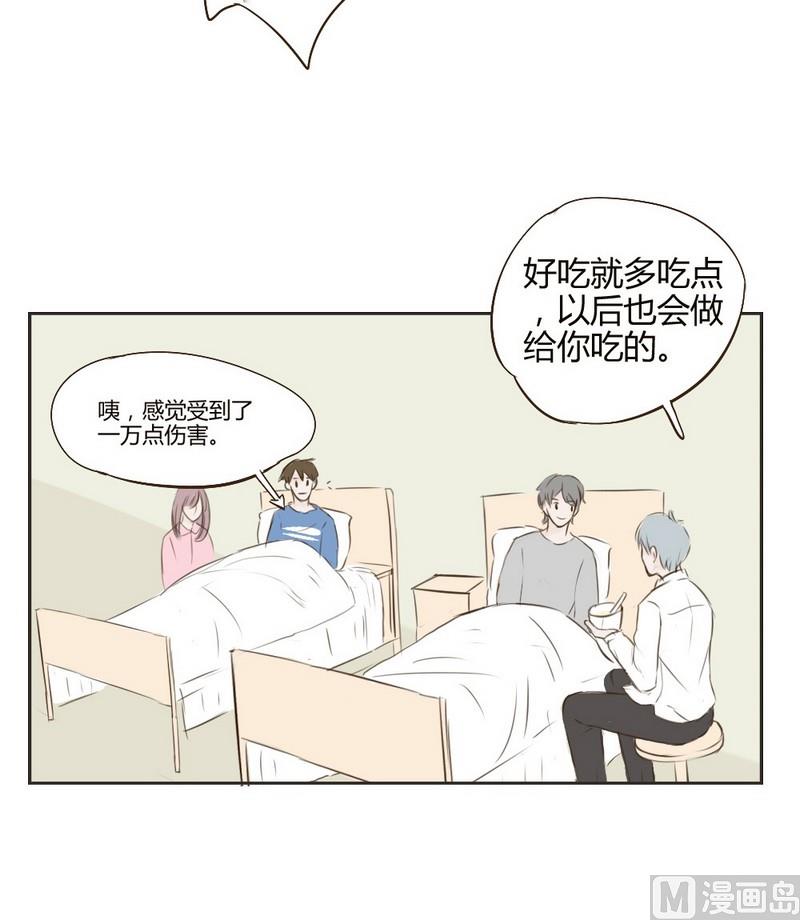 《软糖薄荷》漫画最新章节第19话免费下拉式在线观看章节第【17】张图片