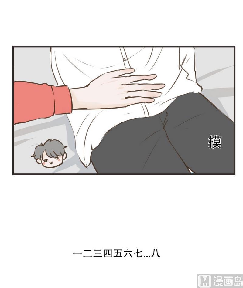 《软糖薄荷》漫画最新章节第45话免费下拉式在线观看章节第【9】张图片