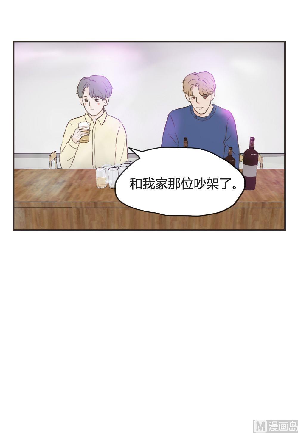 《软糖薄荷》漫画最新章节第80话免费下拉式在线观看章节第【9】张图片