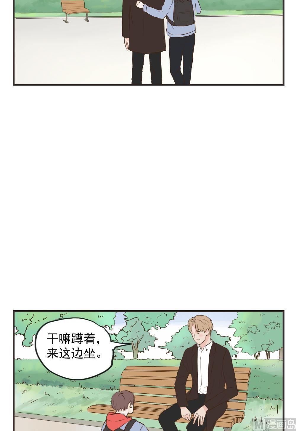 《软糖薄荷》漫画最新章节第86话免费下拉式在线观看章节第【17】张图片