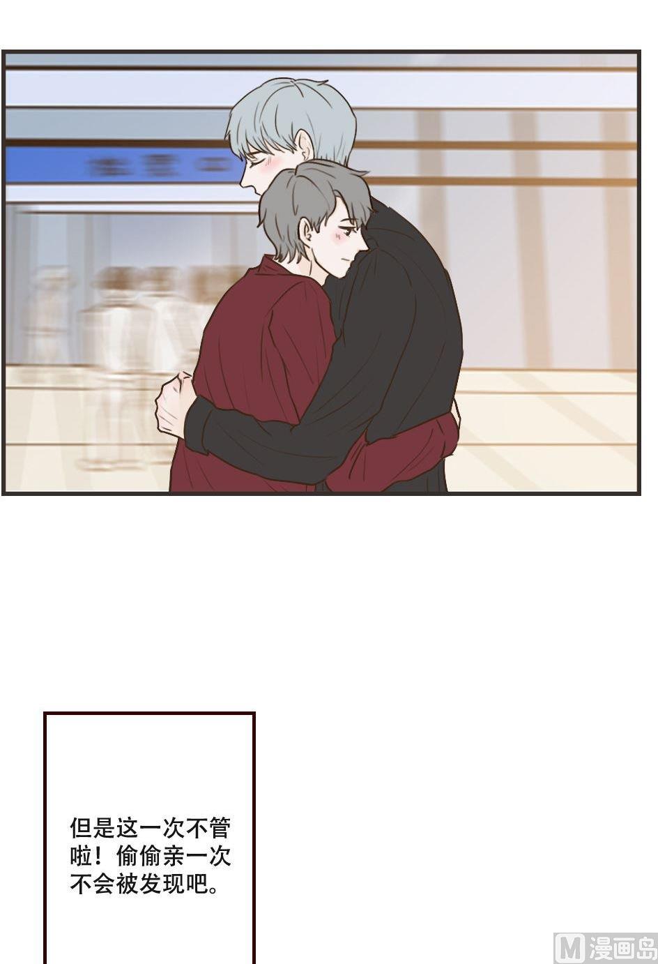 《软糖薄荷》漫画最新章节第106话免费下拉式在线观看章节第【7】张图片