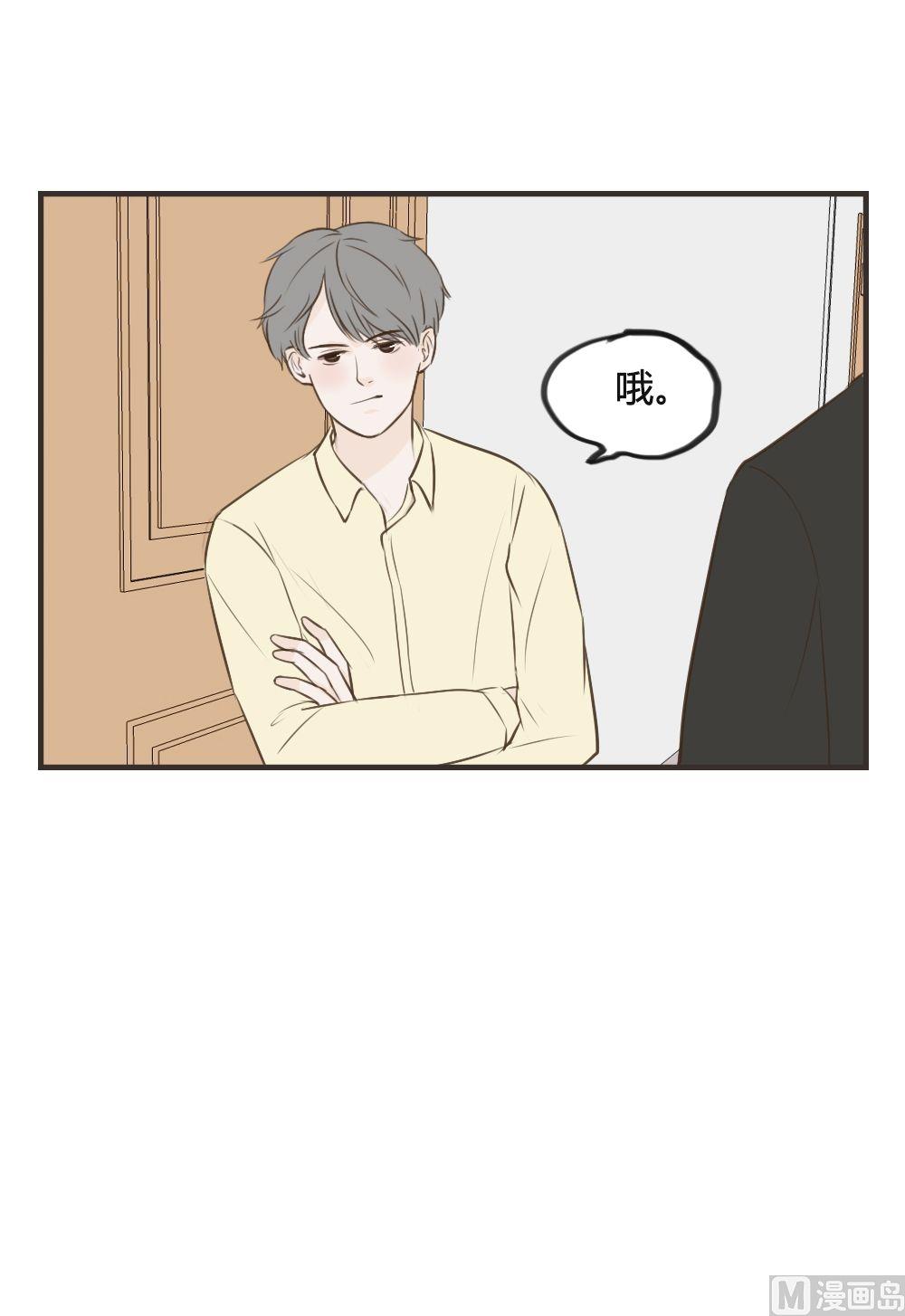 《软糖薄荷》漫画最新章节第75话免费下拉式在线观看章节第【11】张图片