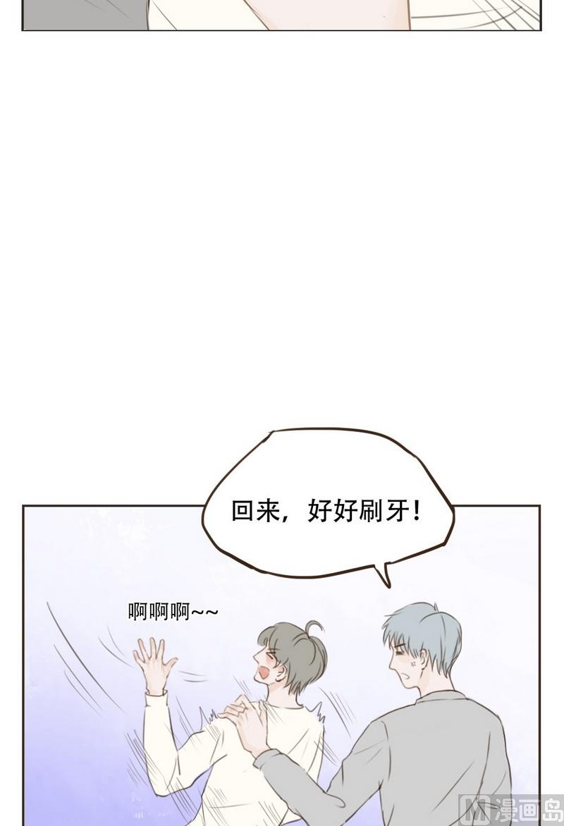 《软糖薄荷》漫画最新章节第14话免费下拉式在线观看章节第【19】张图片