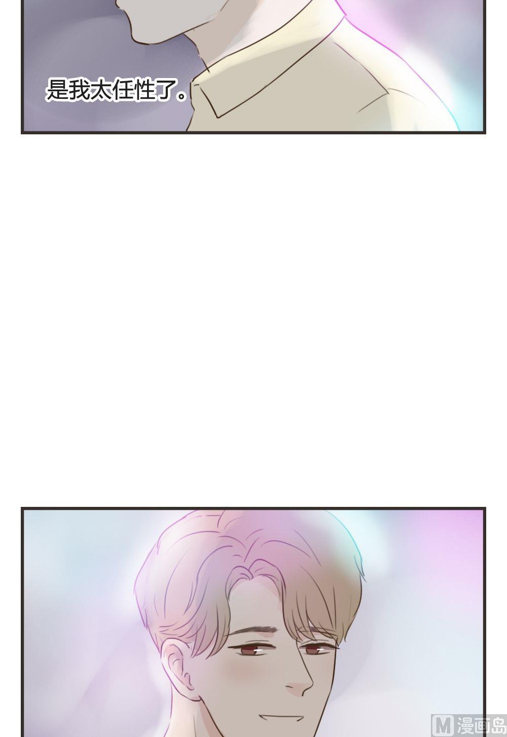 《软糖薄荷》漫画最新章节第80话免费下拉式在线观看章节第【19】张图片