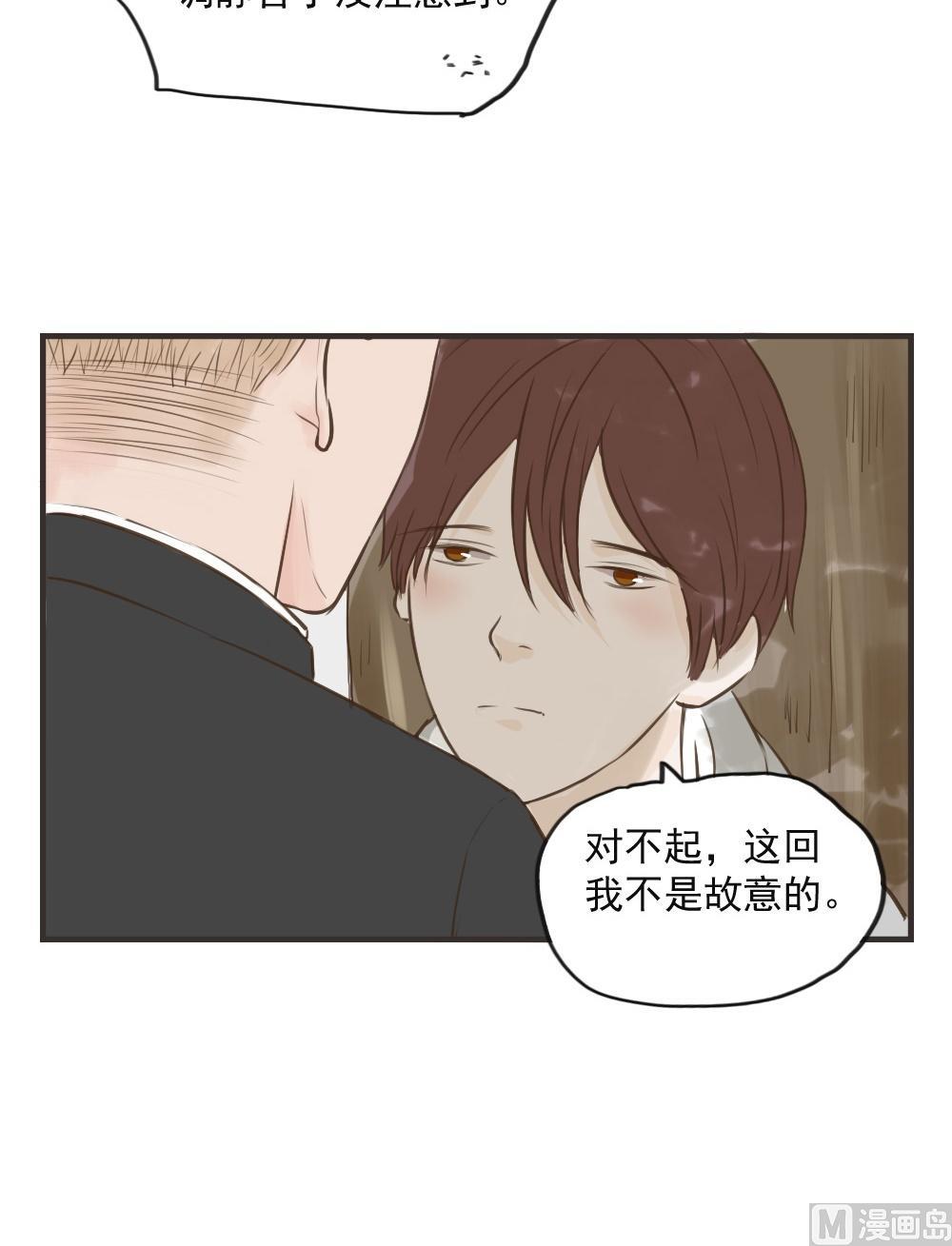 《软糖薄荷》漫画最新章节第72话免费下拉式在线观看章节第【13】张图片