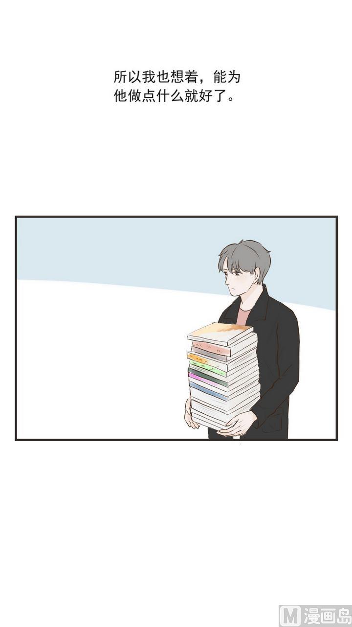 《软糖薄荷》漫画最新章节第60话免费下拉式在线观看章节第【7】张图片