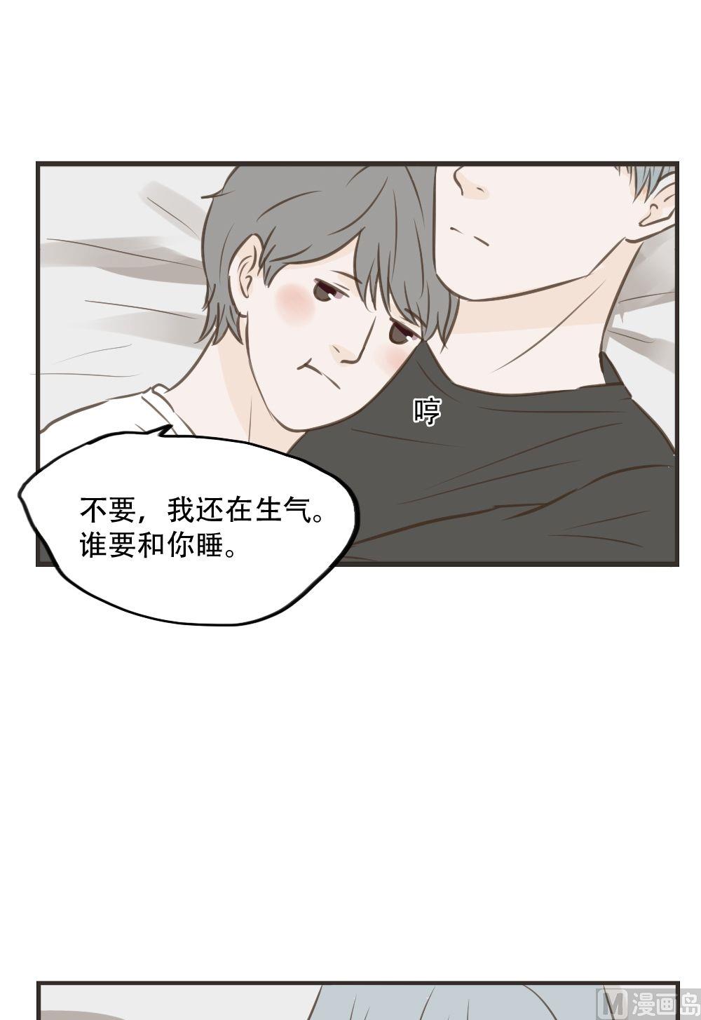 《软糖薄荷》漫画最新章节第83话免费下拉式在线观看章节第【13】张图片