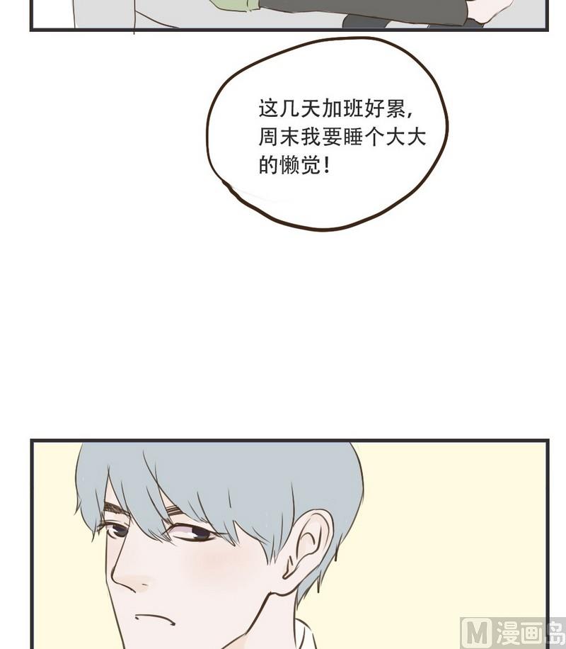 《软糖薄荷》漫画最新章节第48话免费下拉式在线观看章节第【21】张图片