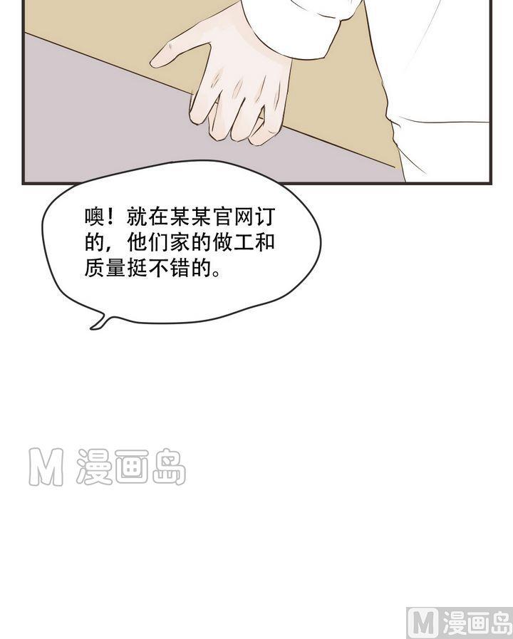 《软糖薄荷》漫画最新章节第59话免费下拉式在线观看章节第【11】张图片