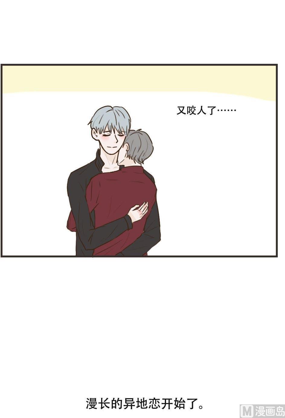 《软糖薄荷》漫画最新章节第106话免费下拉式在线观看章节第【11】张图片