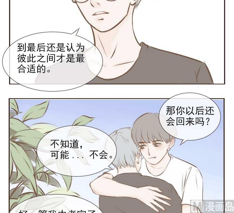 《软糖薄荷》漫画最新章节第4话免费下拉式在线观看章节第【25】张图片