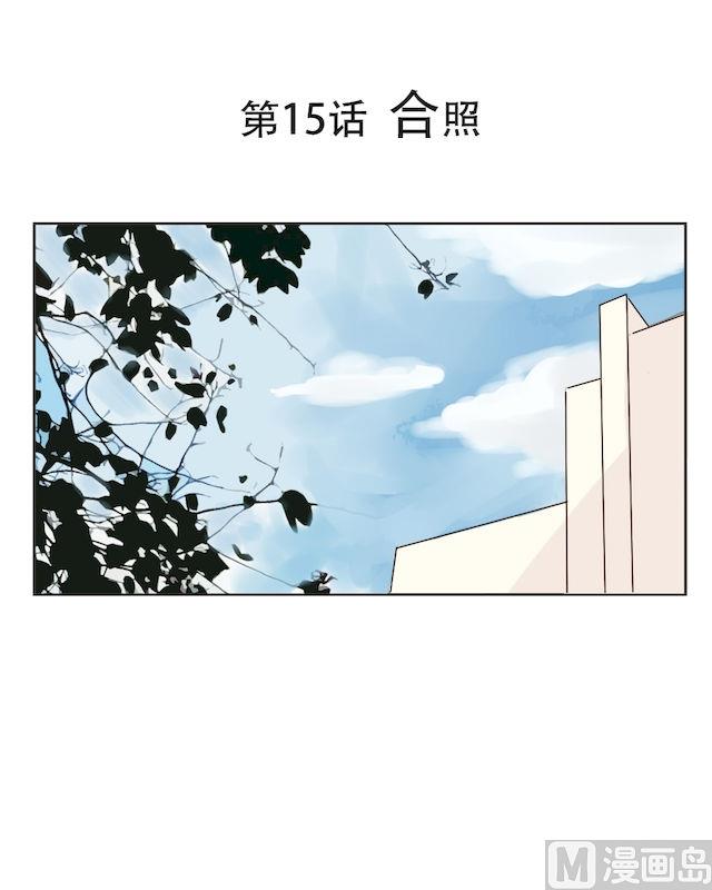 《软糖薄荷》漫画最新章节第15话免费下拉式在线观看章节第【1】张图片