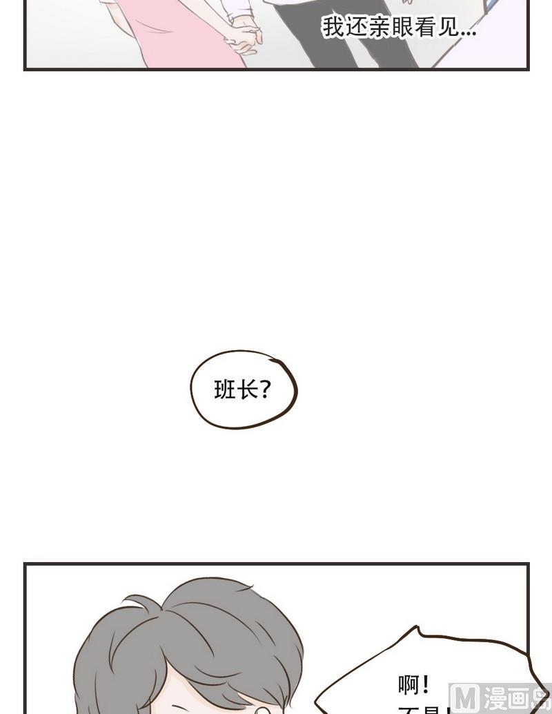 《软糖薄荷》漫画最新章节第42话免费下拉式在线观看章节第【11】张图片