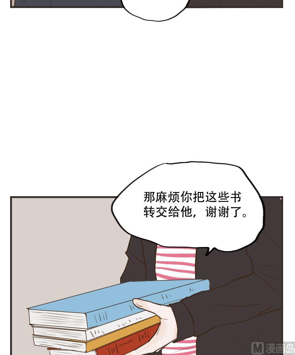 《软糖薄荷》漫画最新章节第95话免费下拉式在线观看章节第【7】张图片