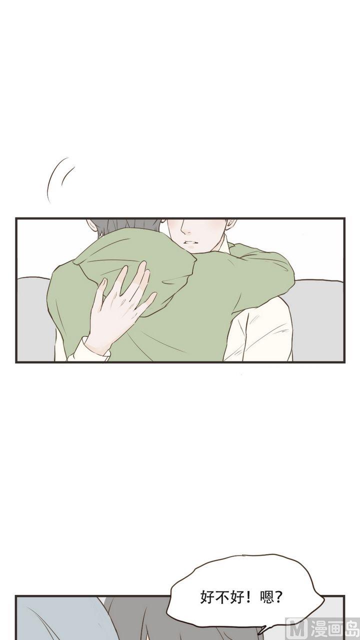 《软糖薄荷》漫画最新章节第49话免费下拉式在线观看章节第【31】张图片