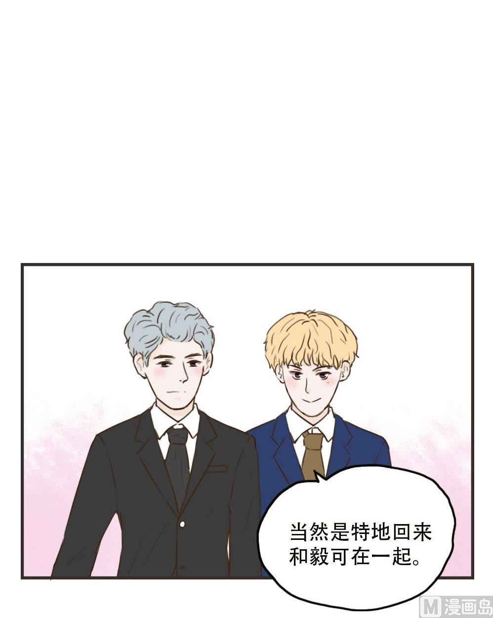 《软糖薄荷》漫画最新章节第98话免费下拉式在线观看章节第【7】张图片