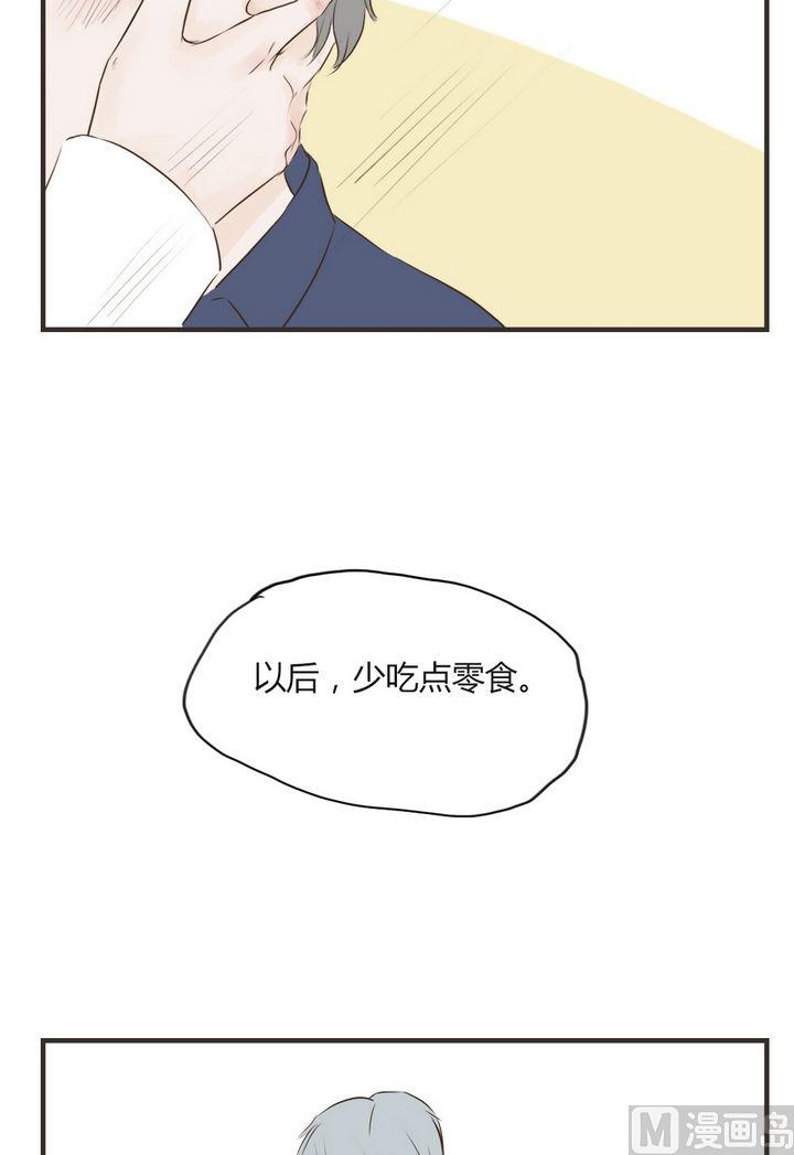 《软糖薄荷》漫画最新章节第66话免费下拉式在线观看章节第【21】张图片